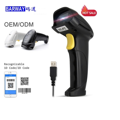 BW-360H Handheld Wired 1D 2D Barcode Scanner Barcode Reader For Supermarket